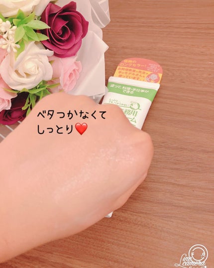 プロ・業務用 ハンドクリーム 無香料/プロ・業務用/ハンドクリームを使ったクチコミ(4枚目)