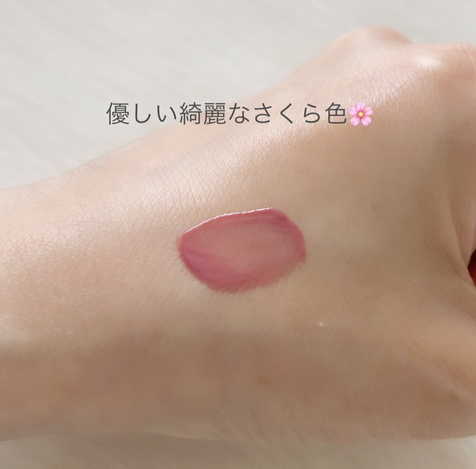 ジューシーラスティングティント 33 ベアバイン(BARE VINE)/rom&nd/リップティントを使ったクチコミ（2枚目）