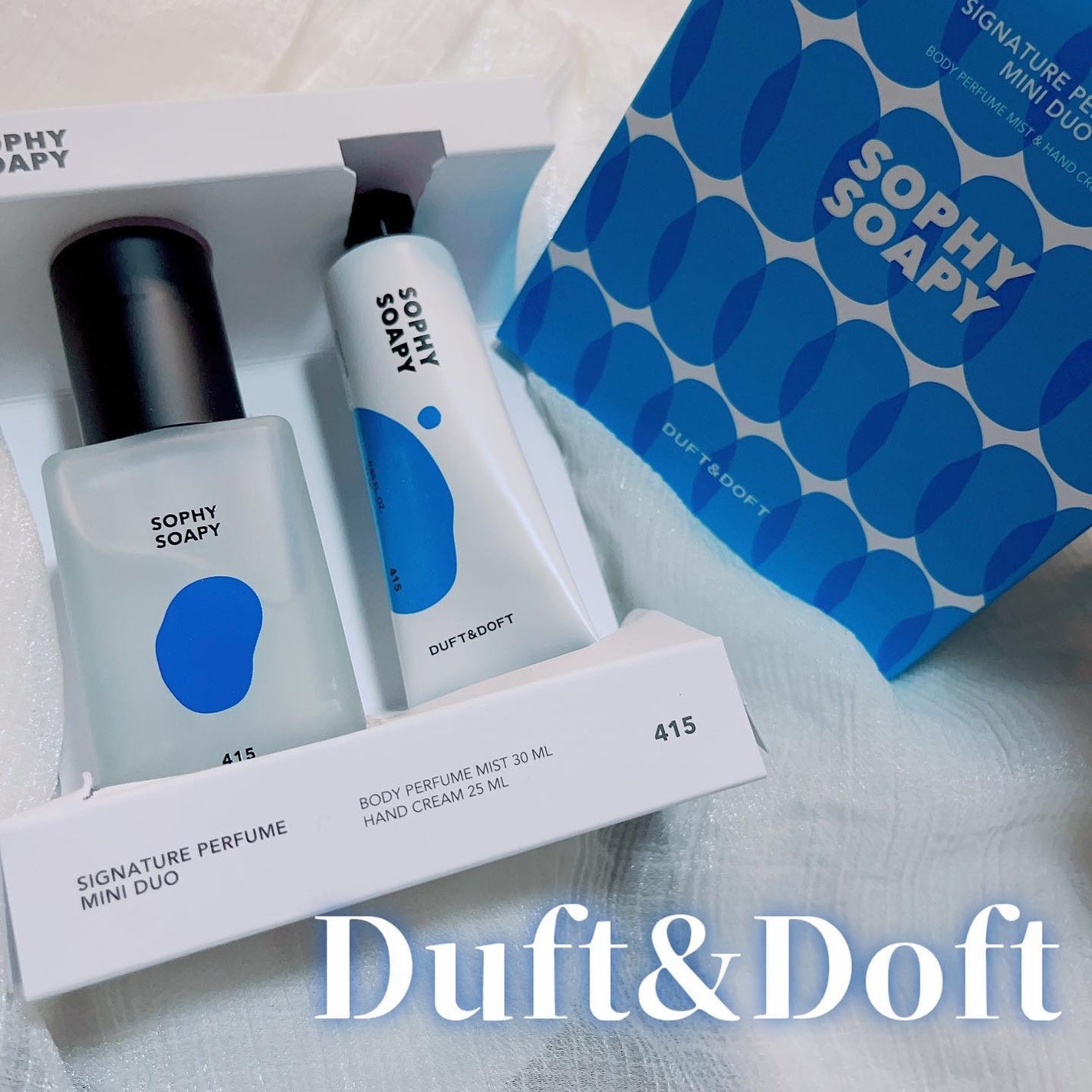 シグネチャーパフュームハンドクリームミニチュアギフトセット/DUFT&DOFT/ハンドクリームを使ったクチコミ(1枚目)