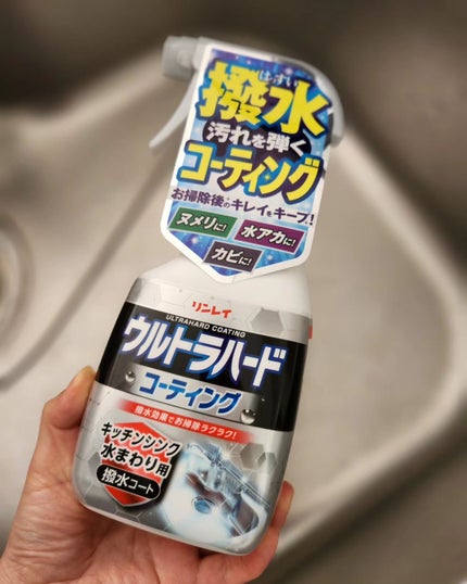 ウルトラハードコーティング/リンレイ/その他を使ったクチコミ(1枚目)