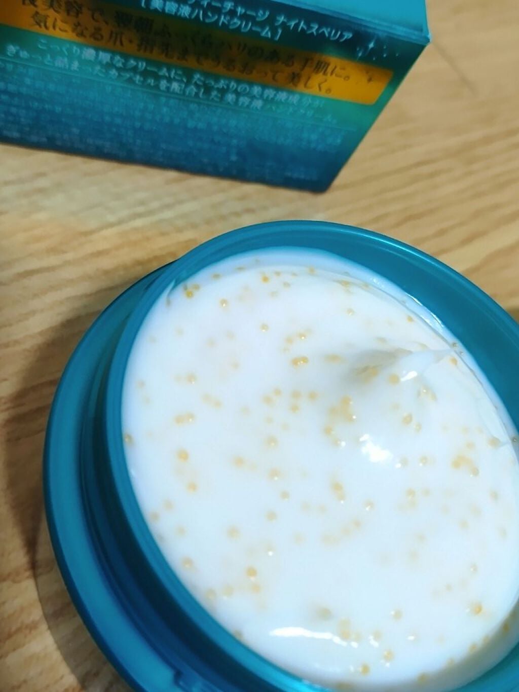 ビューティーチャージ ナイトスペリア/アトリックス/ハンドクリームを使ったクチコミ(2枚目)