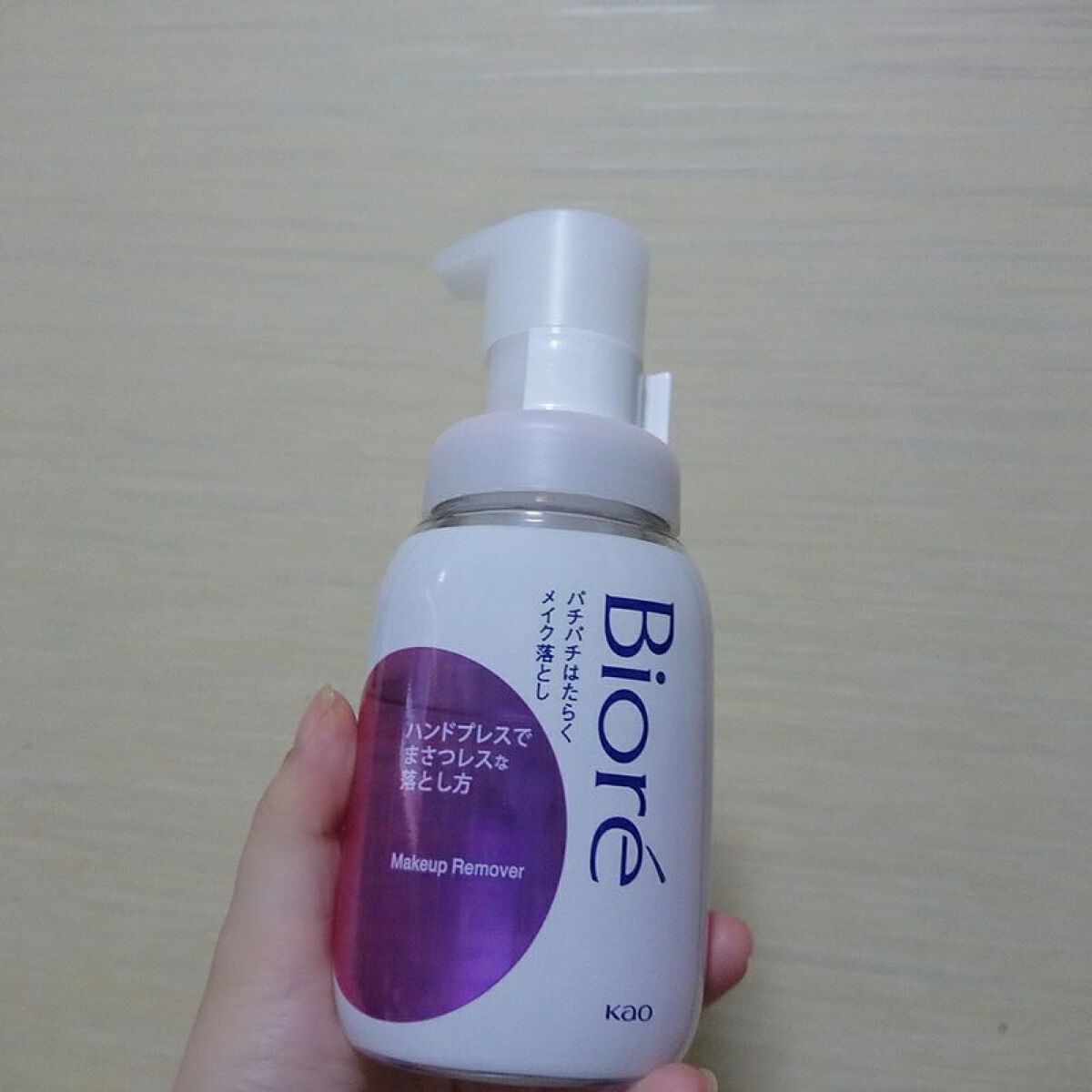 パチパチはたらくメイク落とし/ビオレ/クレンジングウォーターを使ったクチコミ(1枚目)