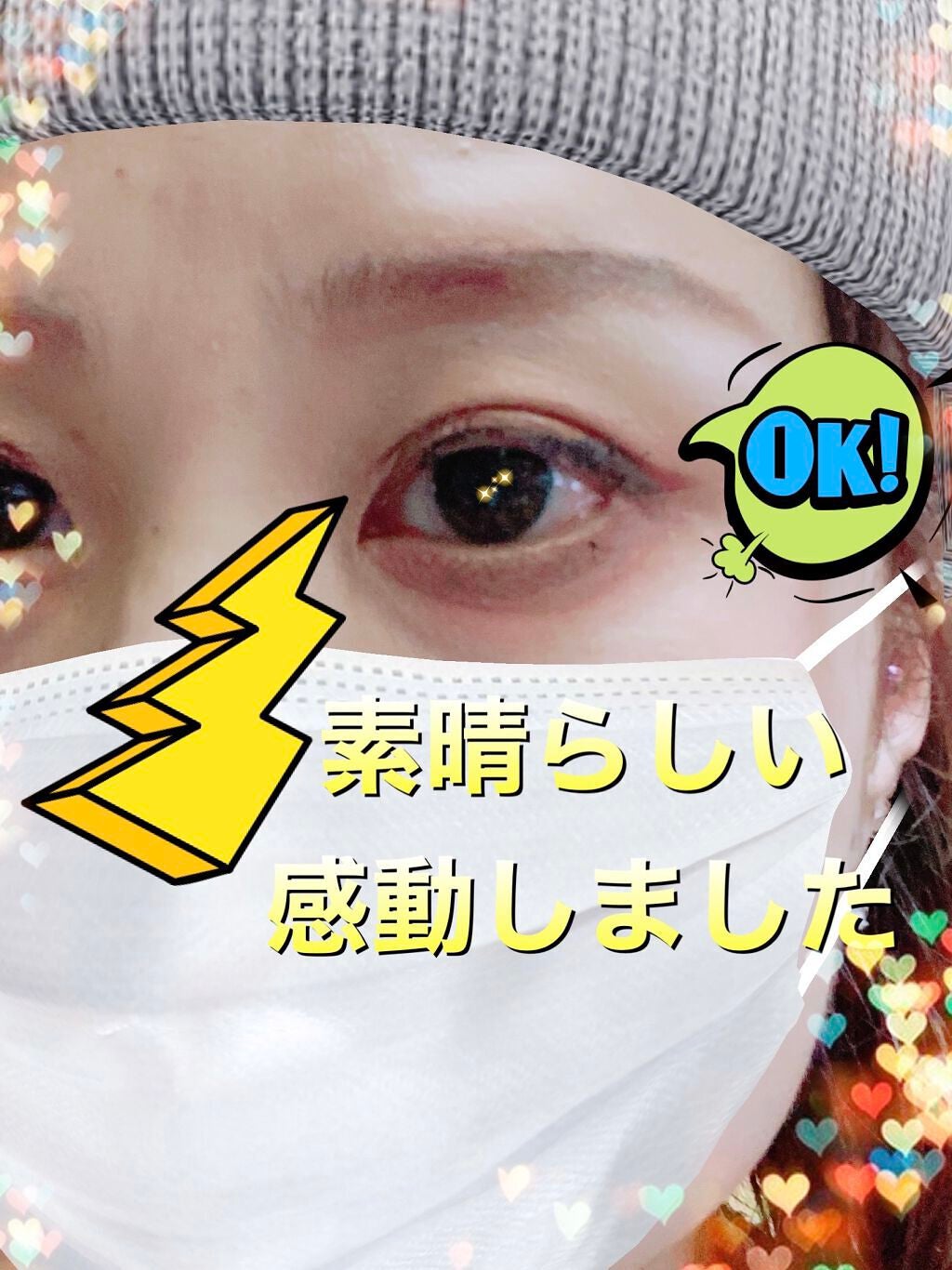 ルドゥーブル/ルドゥーブル/二重まぶた用アイテムを使ったクチコミ(5枚目)