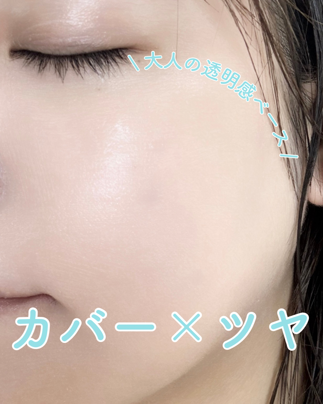 ルースパウダー用パフ/マキアージュ/パフ・スポンジを使ったクチコミ（1枚目）