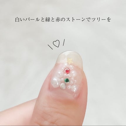 ジェルネイル(ライト対応)/セリア/ジェルネイルを使ったクチコミ(3枚目)