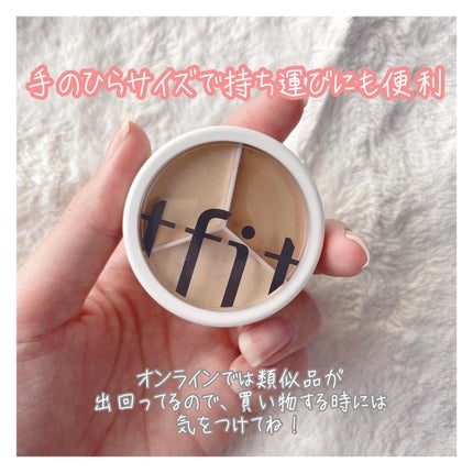 カバーアッププロコンシーラー/TFIT/パレットコンシーラーを使ったクチコミ(3枚目)