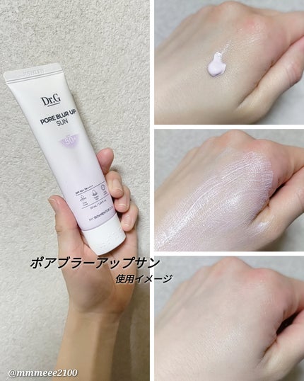 メイ on LIPS 「#PRDr.Gのおすすめ日焼け止め&スキンケア!✨こちらはご提..」(4枚目)