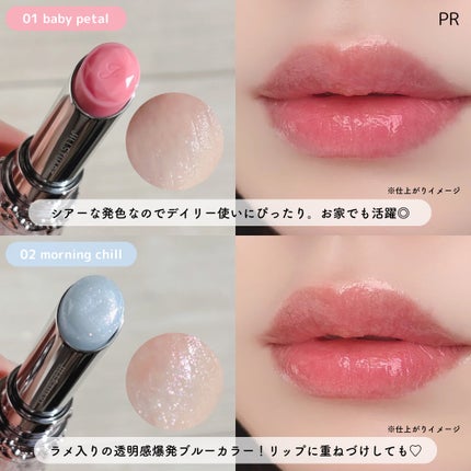 ジルスチュアート リップブロッサム バーム/JILL STUART/口紅を使ったクチコミ(4枚目)