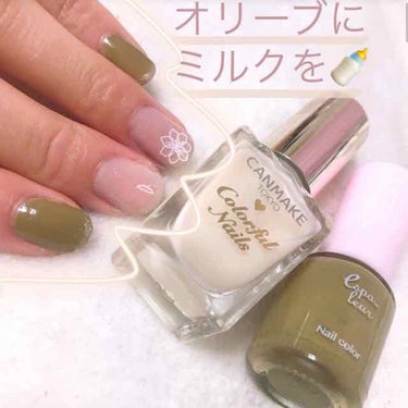 💅ネイル日記⑩💅
〜ミルク🥛とオリーブ🟢って合うんだなネイル〜

ずっとほしかったキャンメイクのN29ミルクシロップを手に入れました🤗

組み合わせられるのは何かな〜と思って、最近使っていなかったオリー