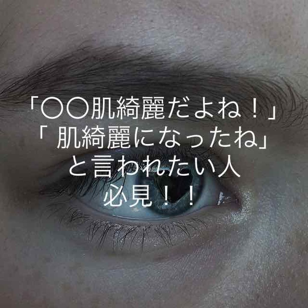 ハトムギ化粧水(ナチュリエ スキンコンディショナー R )/ナチュリエ/化粧水を使ったクチコミ(1枚目)