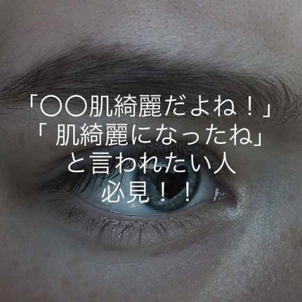 ハトムギ化粧水(ナチュリエ スキンコンディショナー R )/ナチュリエ/化粧水を使ったクチコミ(1枚目)