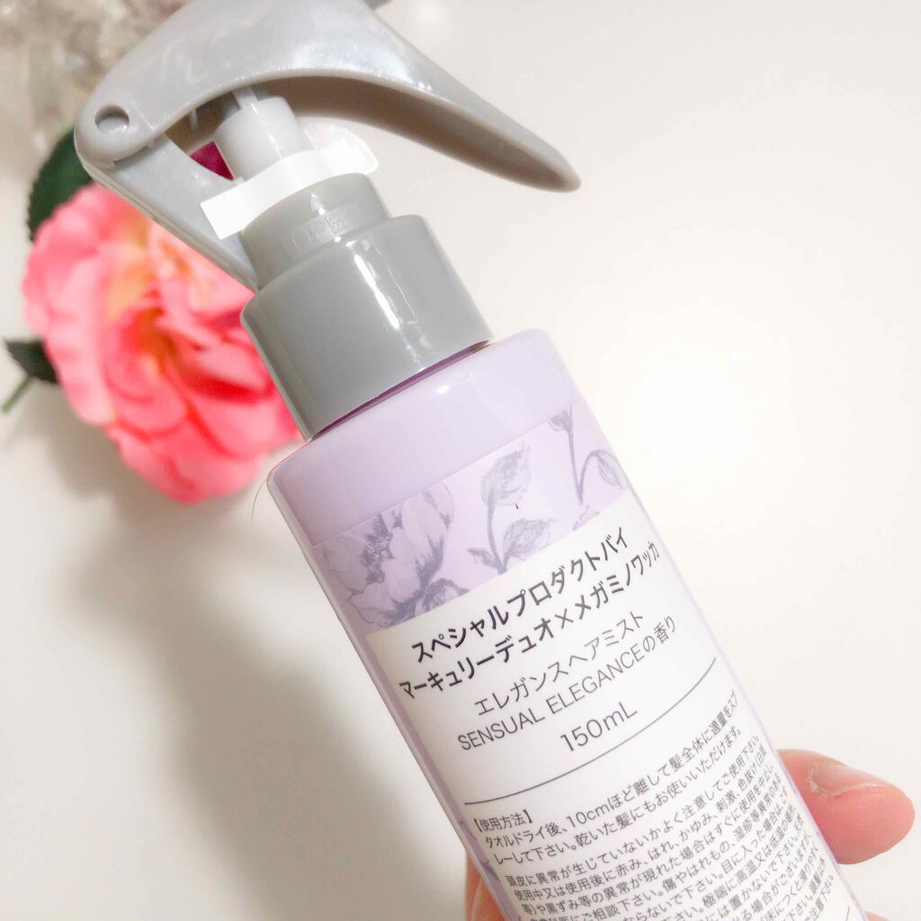 MERCURYDUO　エレガンスヘアミスト/R&/ヘアミストを使ったクチコミ（3枚目）