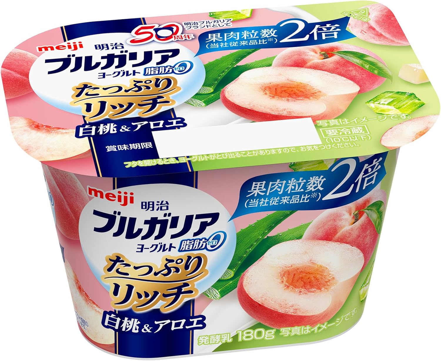 たっぷりリッチ白桃&アロエ