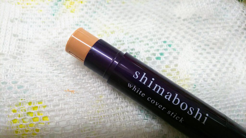 ホワイトカバースティック/shimaboshi/化粧下地を使ったクチコミ(2枚目)