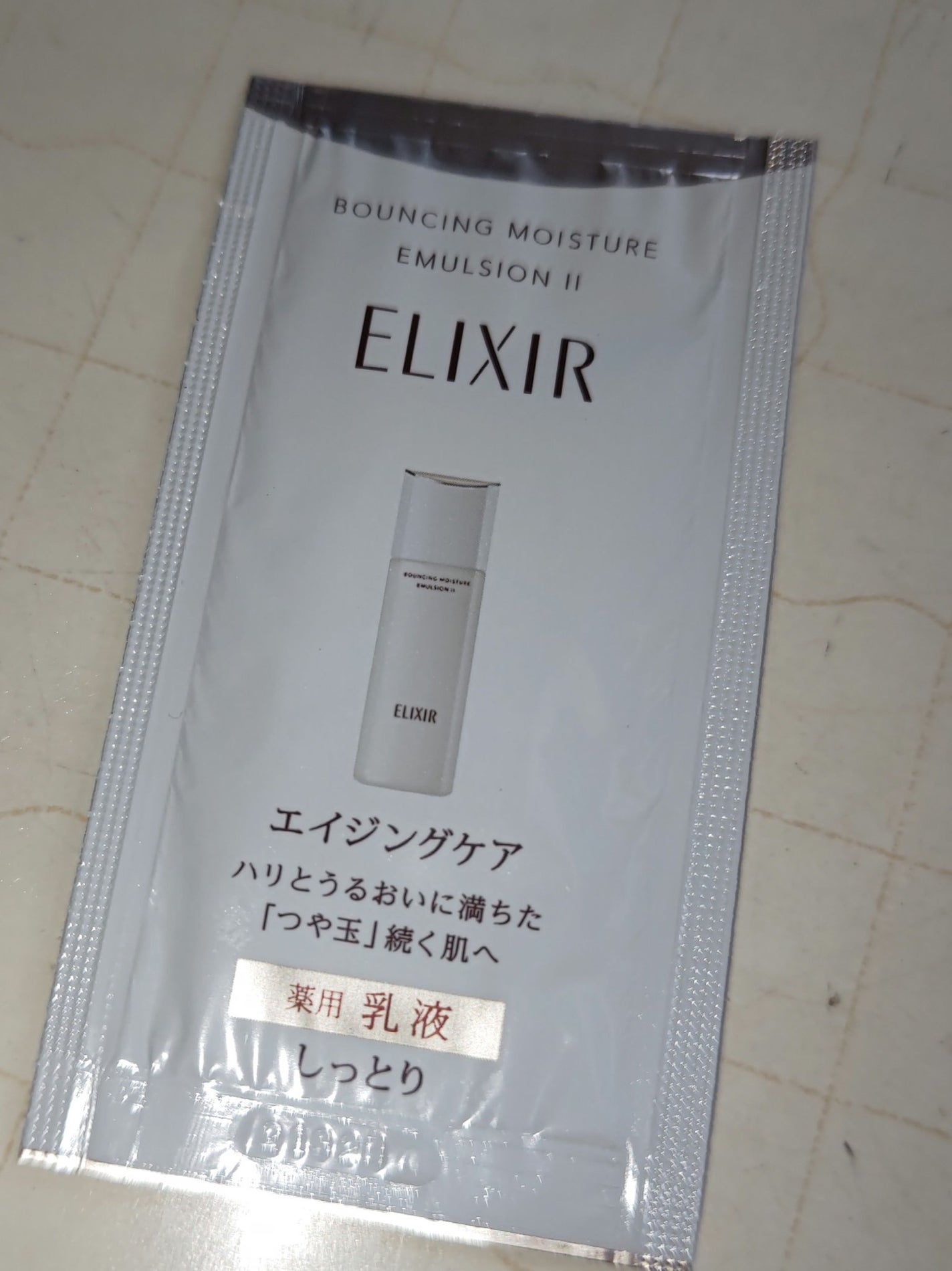 リフトモイスト エマルジョン SP/エリクシール/乳液を使ったクチコミ(1枚目)