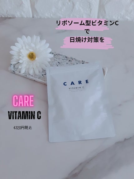 リポソーム型ビタミンC/CARE/美容サプリメントを使ったクチコミ(1枚目)