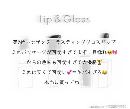 ニベア リッチケア&カラーリップ/ニベア/リップクリームを使ったクチコミ(5枚目)