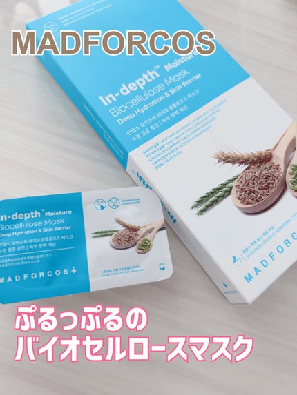インデップス™モイスチャーバイオセルロースマスク/MADFORCOS/シートマスク・パックを使ったクチコミ(1枚目)