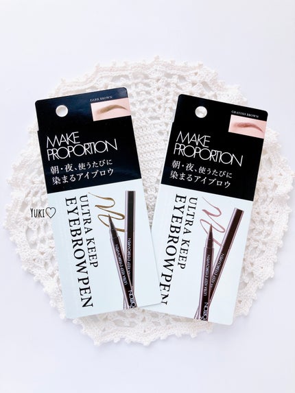 ウルトラキープアイブロウペン/メイクプロポーション/眉ティントを使ったクチコミ(6枚目)