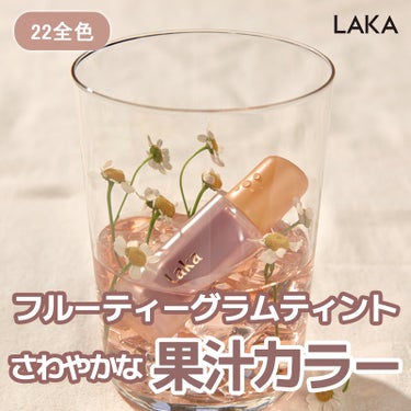 フルーティーグラムティント/Laka/口紅を使ったクチコミ（1枚目）