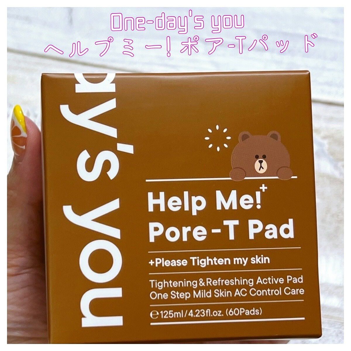 ヘルプミー! ポア-Tパッド/One-day's you/トナーパッドを使ったクチコミ(1枚目)