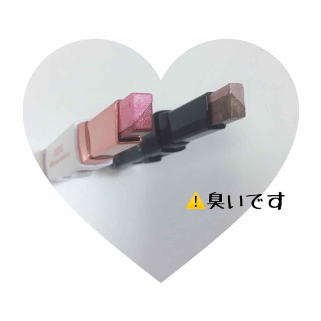 グラデーションアイシャドウ/NOVO/スティックアイシャドウを使ったクチコミ（1枚目）