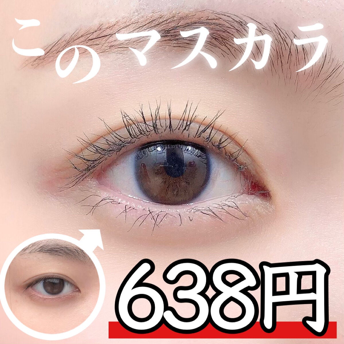 ドクダミ 77 スージングトナー/Anua/化粧水を使ったクチコミ(2枚目)