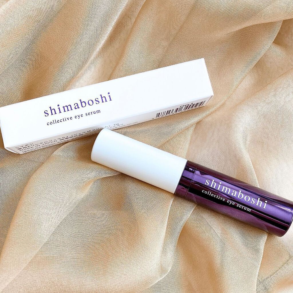 コレクティブアイセラム/shimaboshi/アイケア・アイクリームを使ったクチコミ（1枚目）