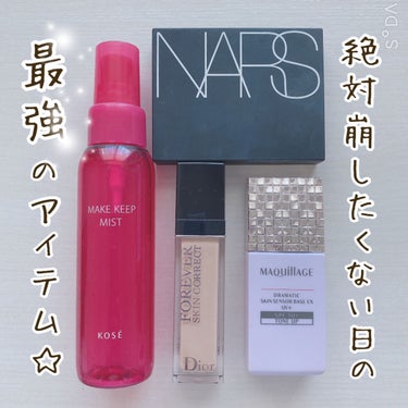 ライトリフレクティングセッティングパウダー　プレスト　N/NARS/プレストパウダーを使ったクチコミ（1枚目）