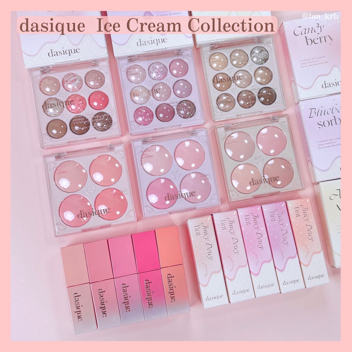 シャドウパレット/dasique/アイシャドウパレットを使ったクチコミ（2枚目）