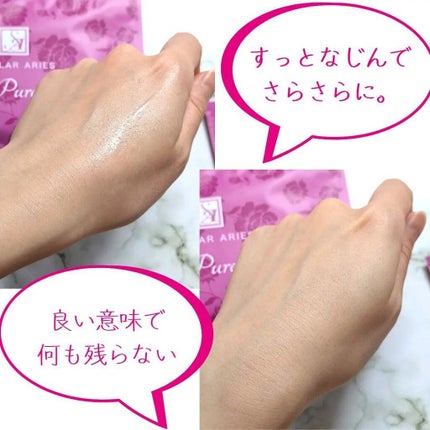 ステラアリエス ピュア/ステラ/美容液を使ったクチコミ(4枚目)