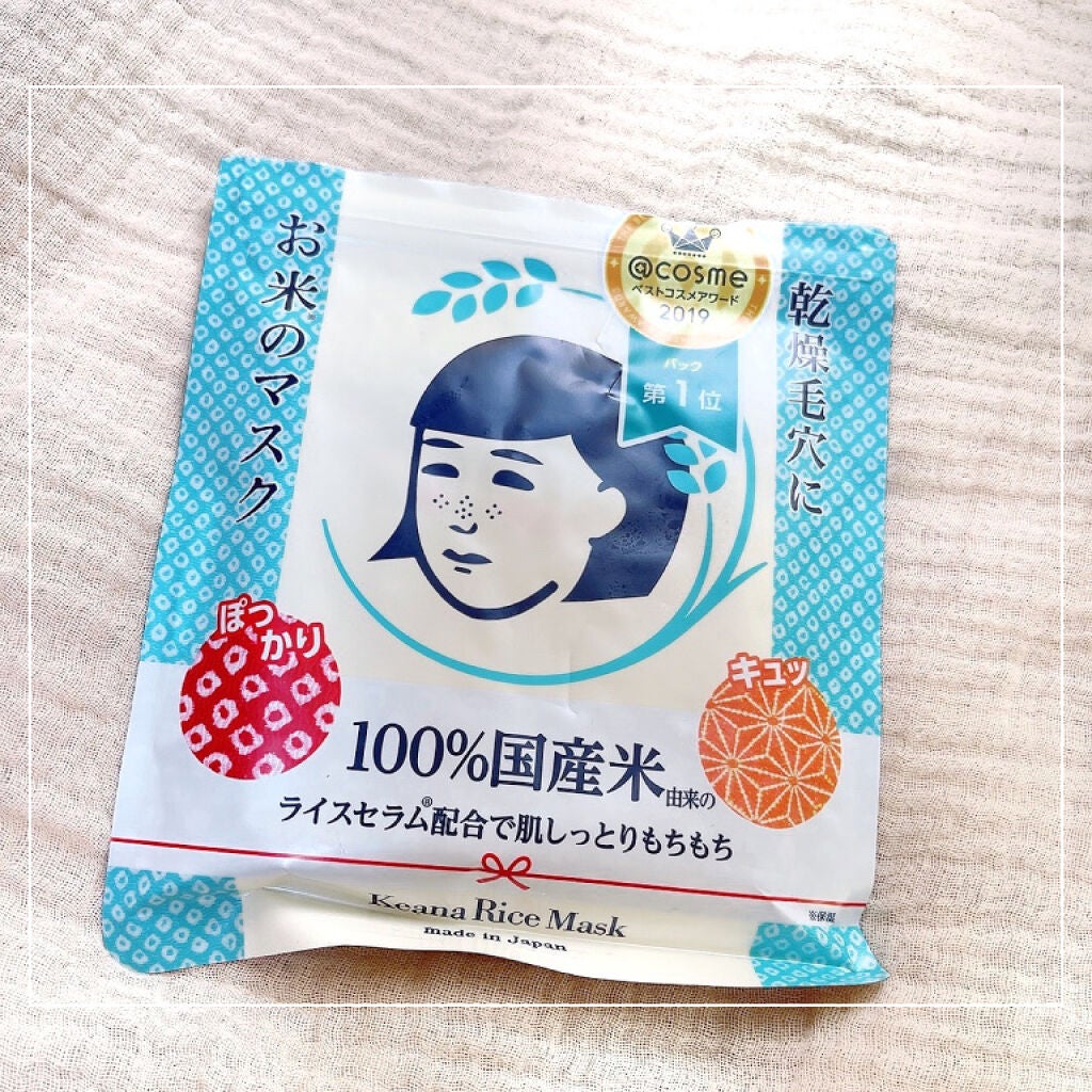 トーンアップアイシャドウ/CEZANNE/アイシャドウパレットを使ったクチコミ(3枚目)