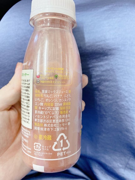 イノセントスムージー(まんま、飲むフルーツ)/イノセント/スムージーを使ったクチコミ(2枚目)