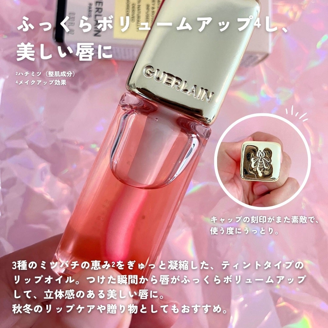 ãã¹ãã¹ ã㌠ã°ã㊠ãªã€ã«/GUERLAIN/ãªããã°ãã¹ã䜿ã£ãã¯ãã³ãïŒ2æç®ïŒ