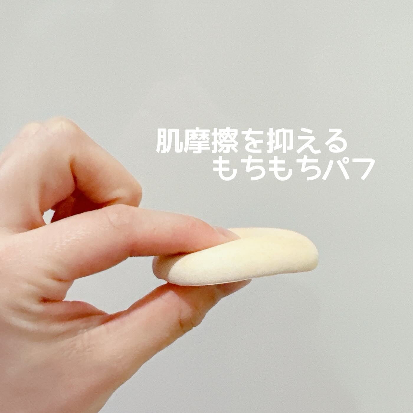 乾燥さん 保湿力プロテクトパウダー/乾燥さん/プレストパウダーを使ったクチコミ(3枚目)