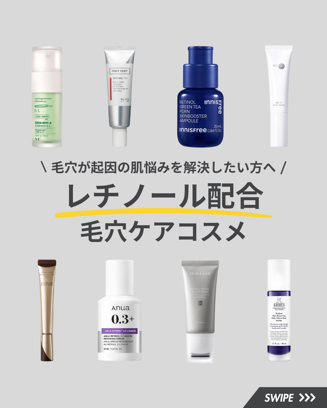 レチノパワー リンクルクリーム /エリクシール/アイケア・アイクリームを使ったクチコミ（1枚目）