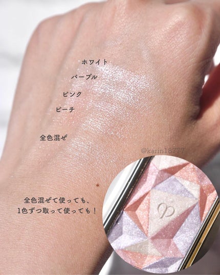 ル・レオスールデクラ /クレ・ド・ポー ボーテ/パウダーハイライトを使ったクチコミ(4枚目)