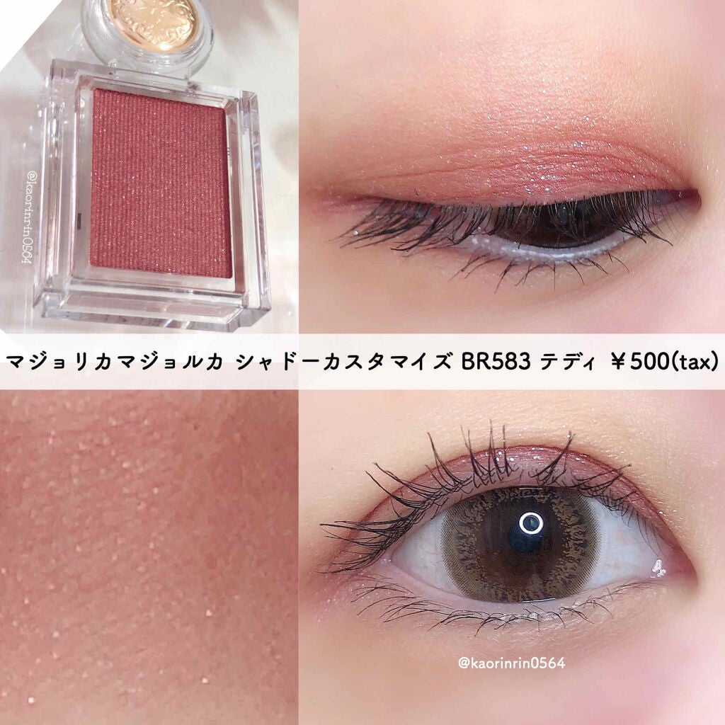 ルックアット マイアイジュエル/ETUDE/単色アイシャドウを使ったクチコミ(3枚目)