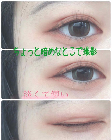 ルックアット マイアイ カフェ/ETUDE/単色アイシャドウを使ったクチコミ(3枚目)