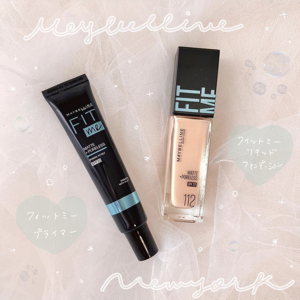 フィットミー プライマー/MAYBELLINE NEW YORK/化粧下地を使ったクチコミ（1枚目）