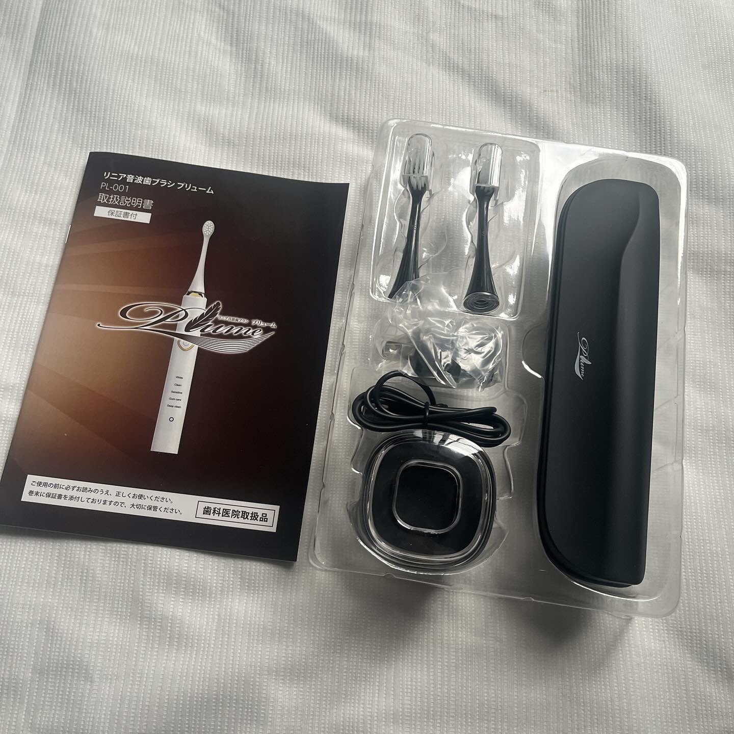 リニア音波歯ブラシ　Plume/Plume/電動歯ブラシを使ったクチコミ（3枚目）