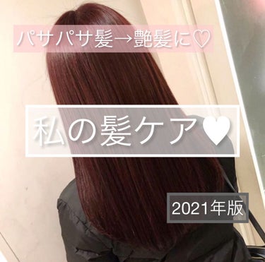 &honey Melty モイストリペア ヘアオイル 3.0/&honey/ヘアオイルを使ったクチコミ（1枚目）