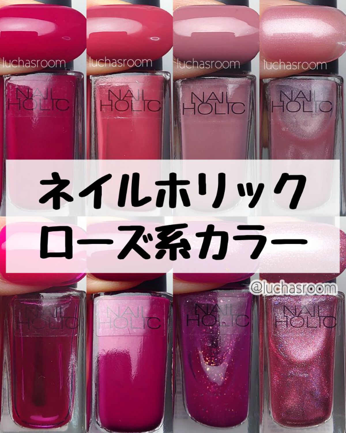 ネイルホリック Juicy color RO604/ネイルホリック/マニキュアを使ったクチコミ（1枚目）