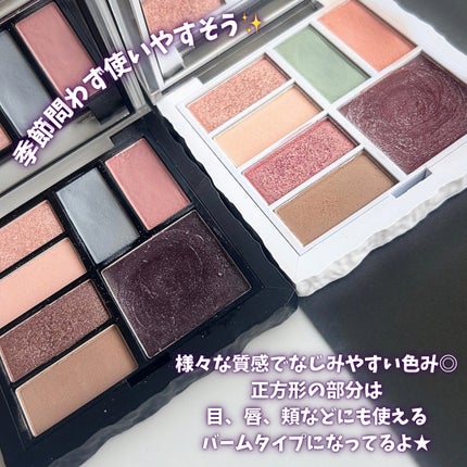 アンボイスドアイシャドウパレット/ArteSinsa/アイシャドウパレットを使ったクチコミ(2枚目)
