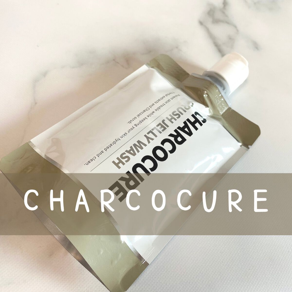 チャコキュア　クラッシュジェリーウォッシュ/山忠/その他洗顔料を使ったクチコミ（1枚目）