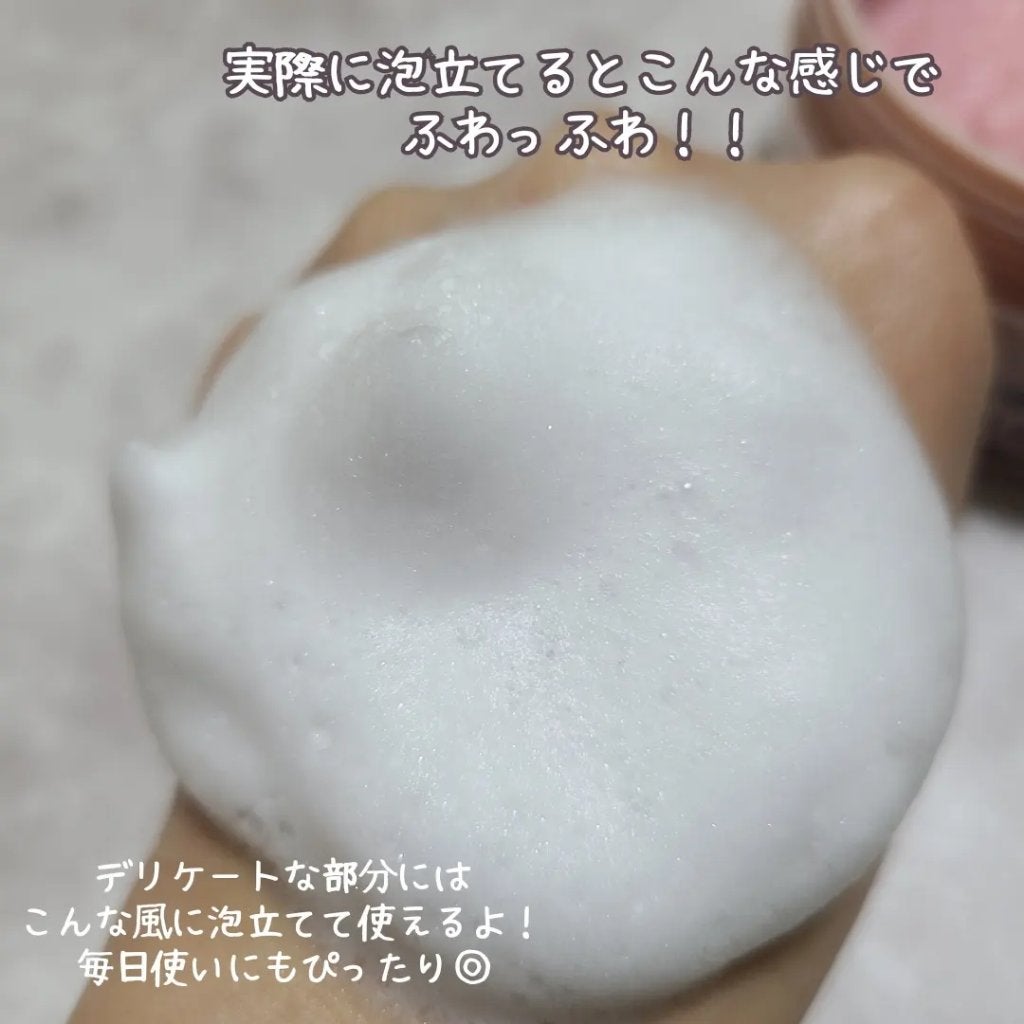 Q+Me スウィート ボム タラソ スクラブ/AGARISM/バスト・ヒップケアを使ったクチコミ(4枚目)