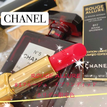 ルージュ アリュール 817 ルージュ スプランディッド/CHANEL/口紅を使ったクチコミ（1枚目）