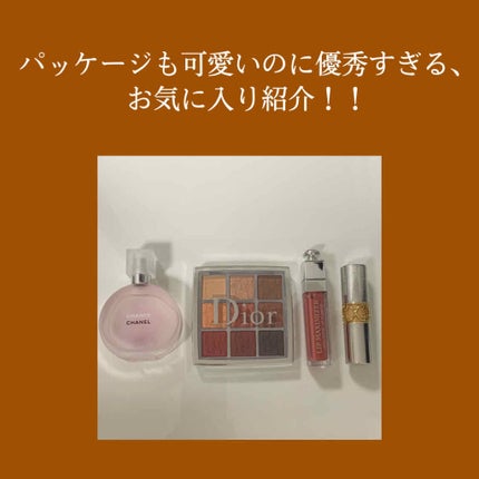 【旧】ディオール アディクト リップ マキシマイザー/Dior/リップグロスを使ったクチコミ(1枚目)