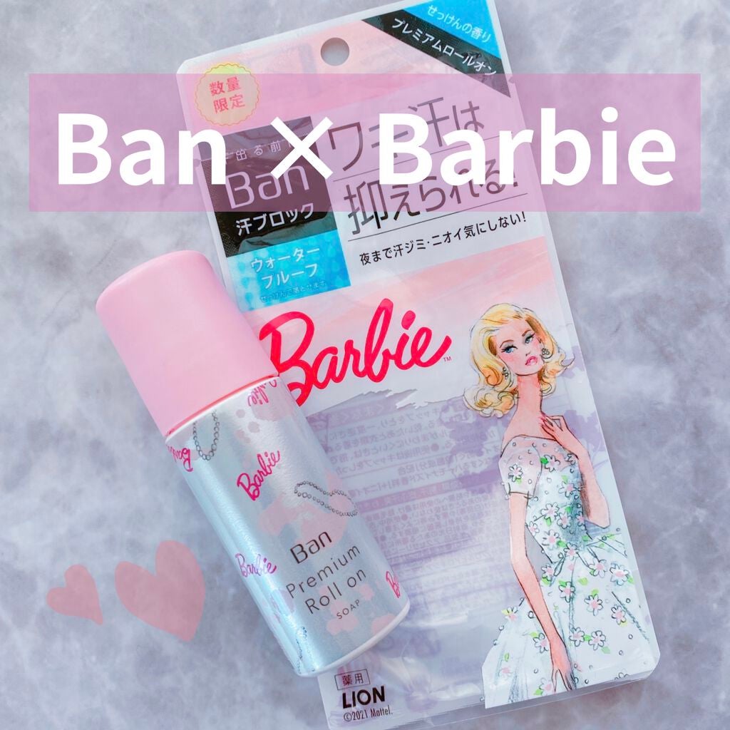 汗ブロックロールオン プレミアムゴールドラベル 無香性/Ban/デオドラント・制汗剤を使ったクチコミ(1枚目)