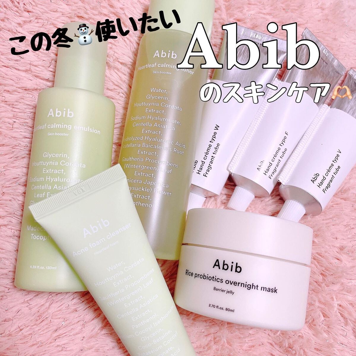 ð¶ðâ¯â³âŽðâ¯ð° on LIPS ããã®å¬ã«äœ¿ãããAbibã®ã¹ãã³ã±ã¢âïžã³ã£ããããããããåŸ..ãïŒ1æç®ïŒ